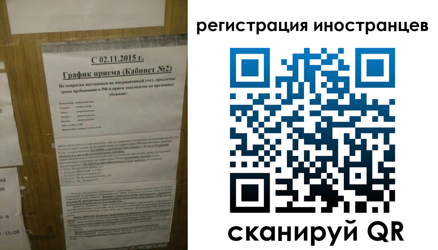 прописка поиск в Арсеньеве
