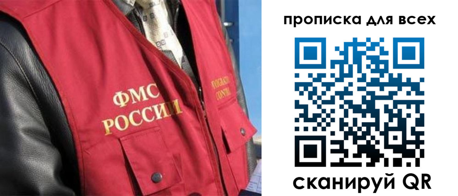 регистрация для школы в Арсеньеве