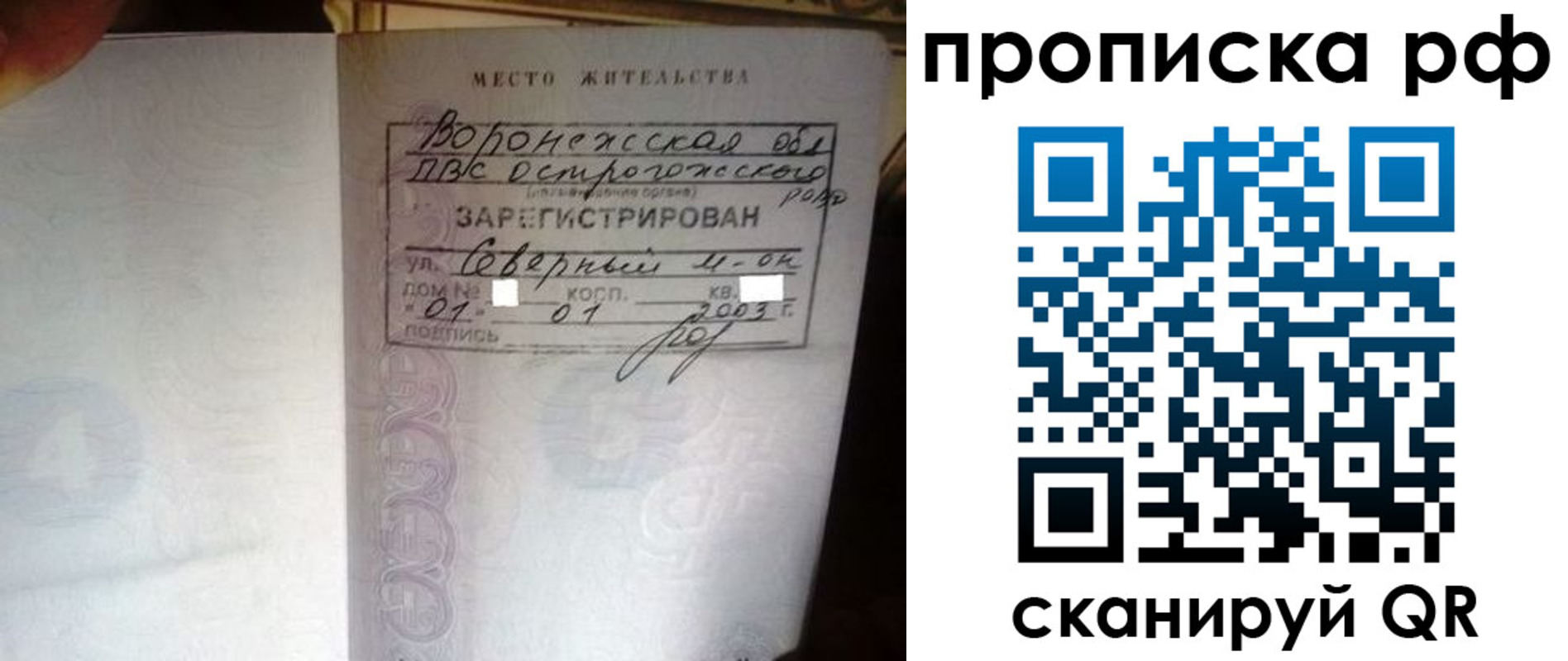 форма 3 в Арсеньеве